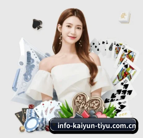 kaiyun体育 APP 界面
